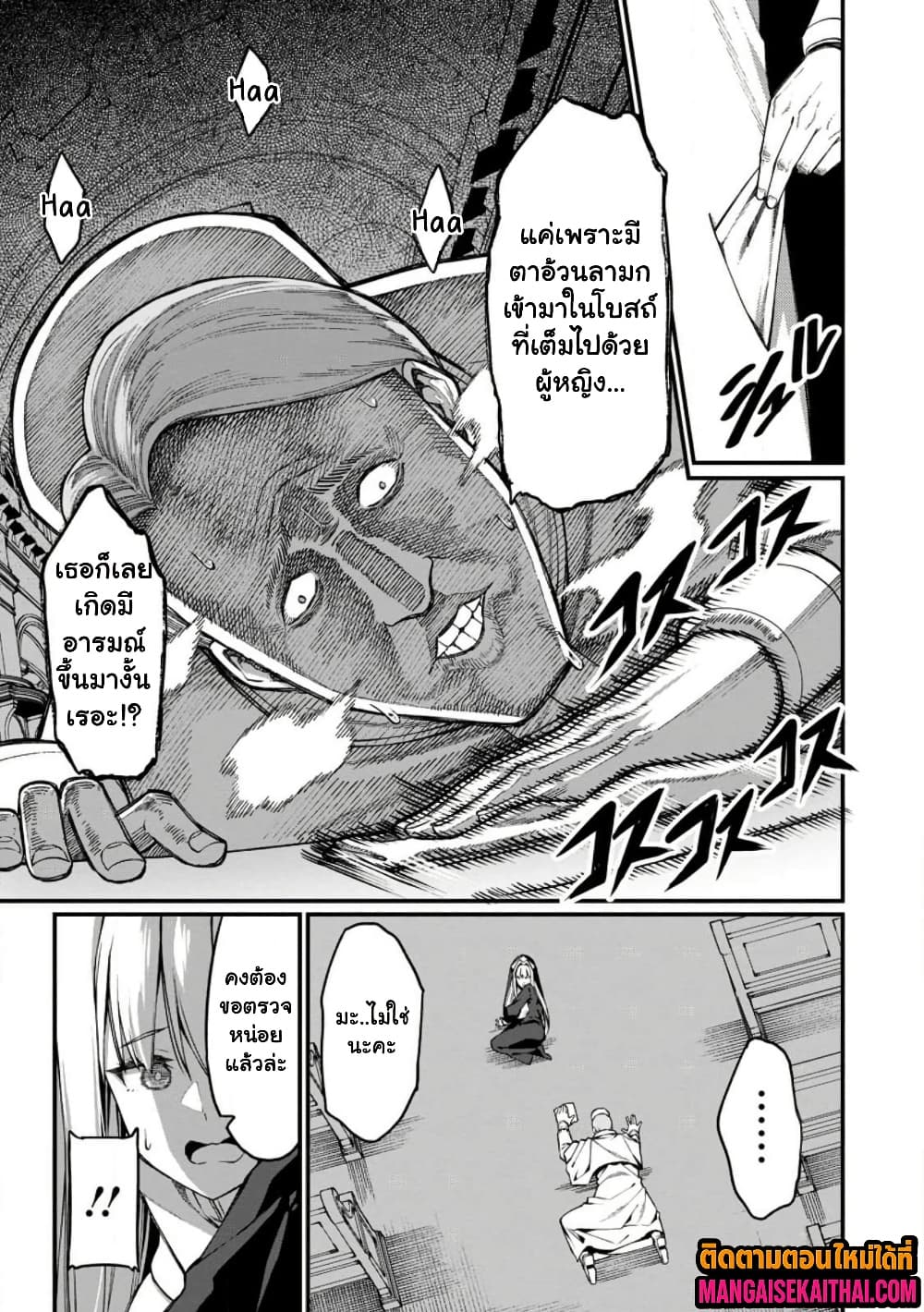 Manga-lc-com อ่านมังงะ อ่านการ์ตูน ออนไลน์ ฟรี Harem Ou no isekai Press Manyuuki ตอนที่ 1 2 3 4 5 6 7 8 9 10 11 12 13 14 ฟรี ไม่มีโฆษณา Manga-lc - อ่าน มังงะ อ่าน การ์ตูน ออนไลน์ อ่านมังงะ ฟรี