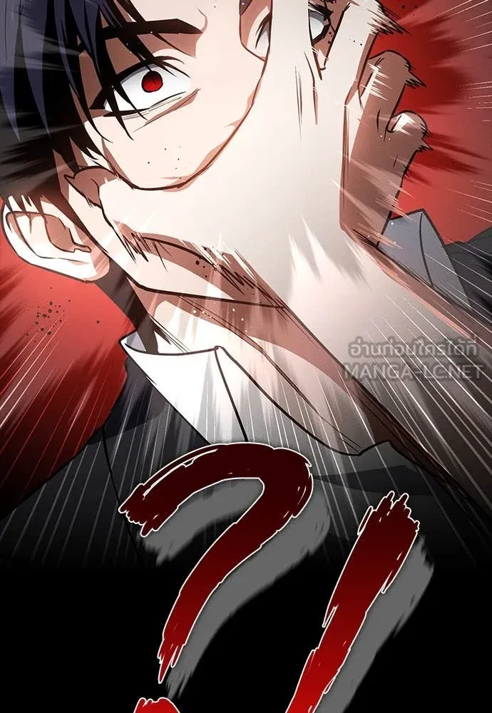 มือสังหารพันธุ์อมตะ ตอนที่ 40 รูปที่ 170