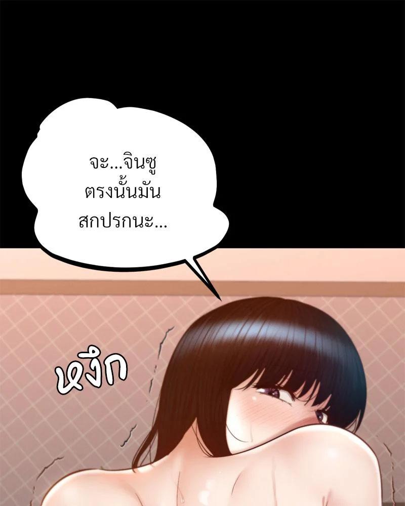 Doujin-Lc- อ่าน โดจิน มังฮวา เกาหลี ญี่ปุ่น จีน แปลไทย sweet home ตอนที่ 1 2 3 4 5 6 7 8 9 10 11 12 13 14 ฟรี ไม่มีโฆษณา อ่าน โดจิน Manhwa เกาหลี ญี่ปุ่น จีน เรามีครบ คัดมาให้เน้นๆ โดจิน 18+ รับประกันความฟินโดย  Doujin Lc