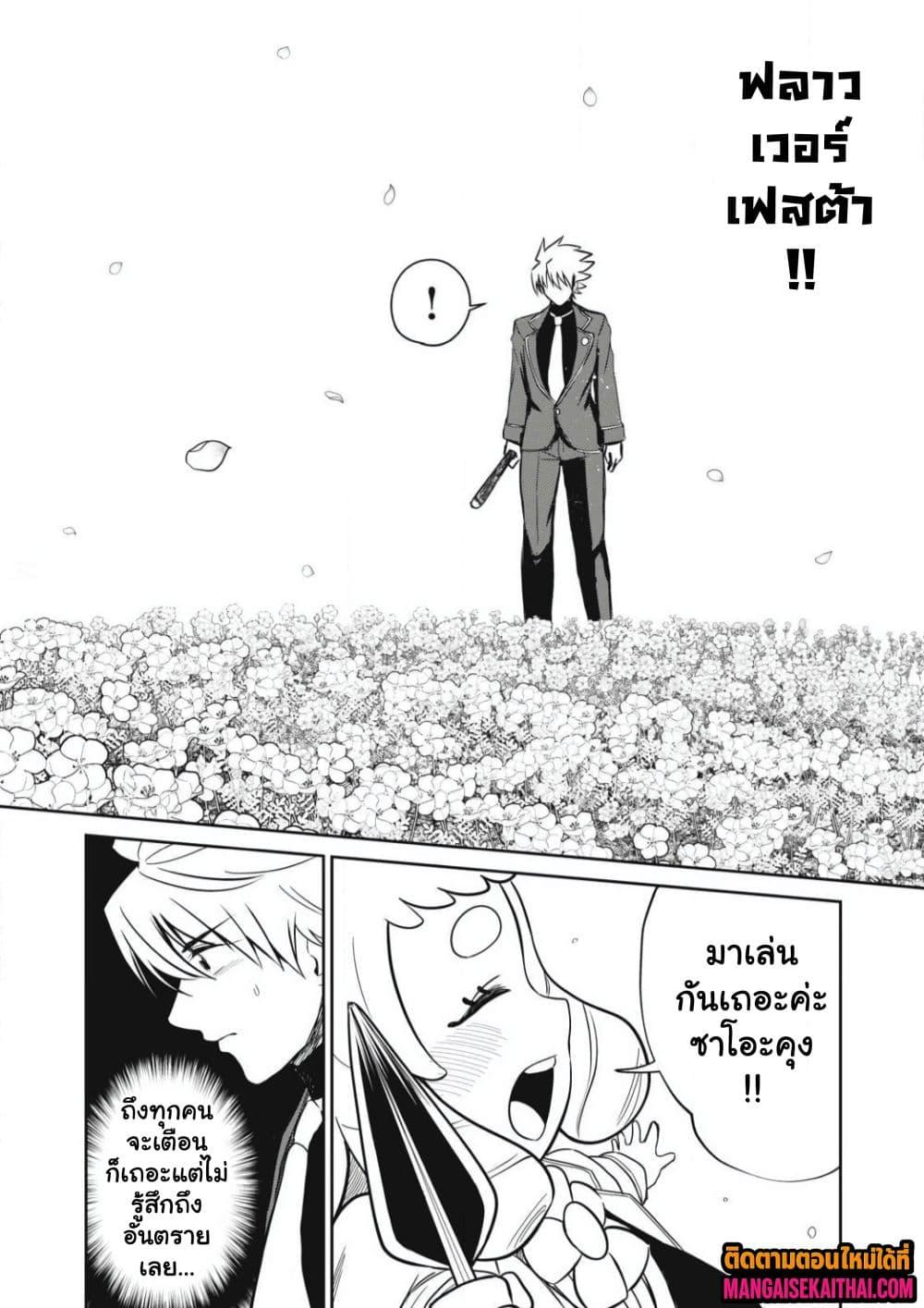 Manga-lc-com อ่านมังงะ อ่านการ์ตูน ออนไลน์ ฟรี Isekai Koushoku Musou Roku – Isekai Tensei no Chie to Chikara wo, Tada Hitasura XXXX suru Tame ni Tsukau ตอนที่ 1 2 3 4 5 6 7 8 9 10 11 12 13 14 ฟรี ไม่มีโฆษณา Manga-lc - อ่าน มังงะ อ่าน การ์ตูน ออนไลน์ อ่านมังงะ ฟรี