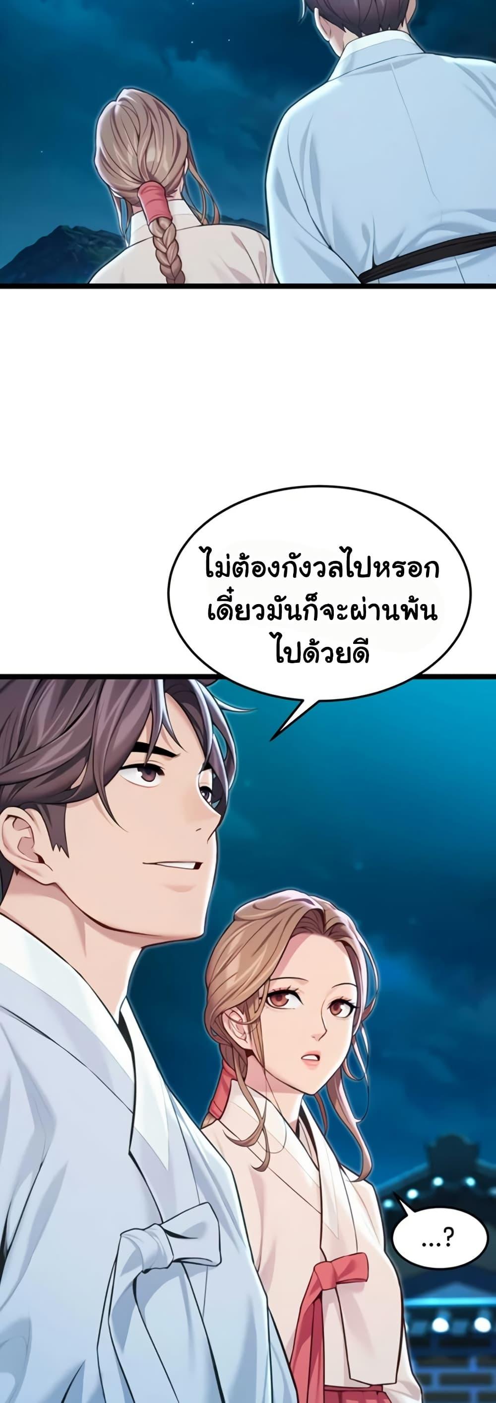 Doujin-Lc- อ่าน โดจิน มังฮวา เกาหลี ญี่ปุ่น จีน แปลไทย God Bless You ตอนที่ 1 2 3 4 5 6 7 8 9 10 11 12 13 14 ฟรี ไม่มีโฆษณา อ่าน โดจิน Manhwa เกาหลี ญี่ปุ่น จีน เรามีครบ คัดมาให้เน้นๆ โดจิน 18+ รับประกันความฟินโดย  Doujin Lc
