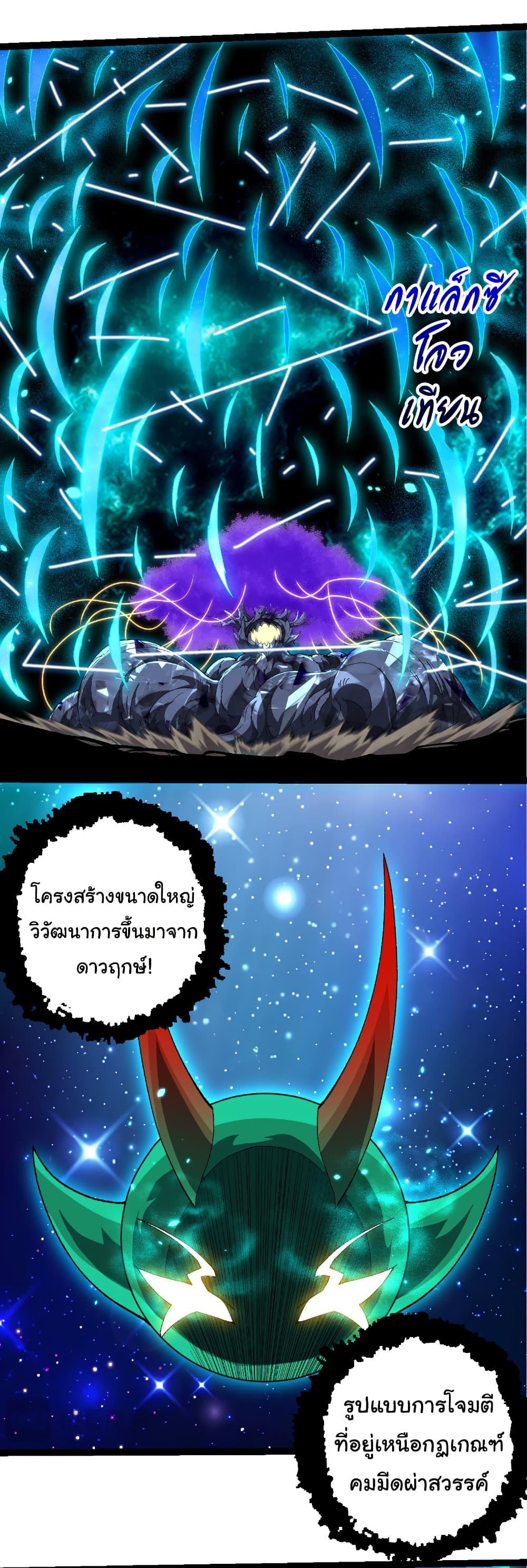 Manga-lc-com อ่านมังงะ อ่านการ์ตูน ออนไลน์ ฟรี Evolution from the Big Tree ตอนที่ 1 2 3 4 5 6 7 8 9 10 11 12 13 14 ฟรี ไม่มีโฆษณา Manga-lc - อ่าน มังงะ อ่าน การ์ตูน ออนไลน์ อ่านมังงะ ฟรี