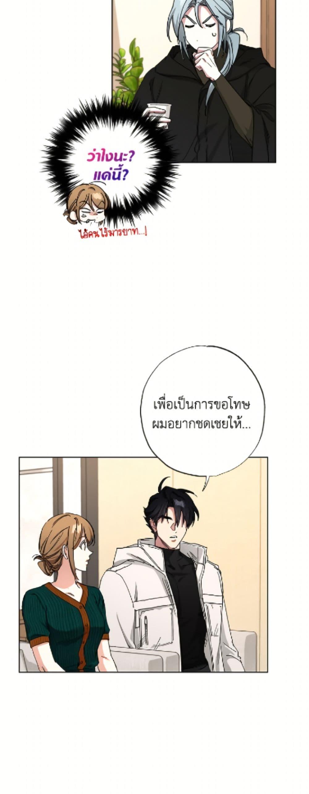 Manga-lc-com อ่านมังงะ อ่านการ์ตูน ออนไลน์ ฟรี The Housekeeper of the Dungeon ตอนที่ 1 2 3 4 5 6 7 8 9 10 11 12 13 14 ฟรี ไม่มีโฆษณา Manga-lc - อ่าน มังงะ อ่าน การ์ตูน ออนไลน์ อ่านมังงะ ฟรี
