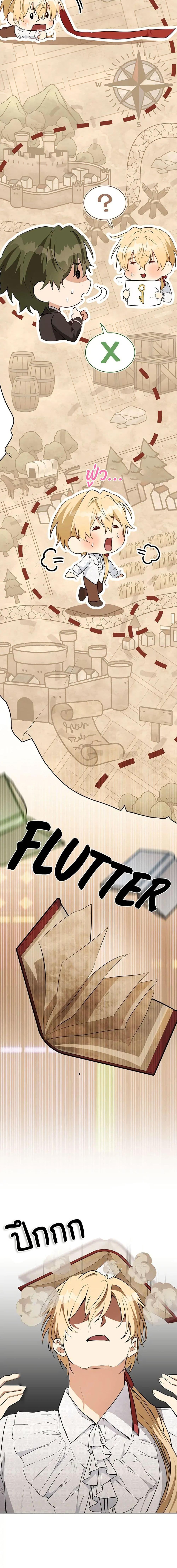 Manga-lc-com อ่านมังงะ อ่านการ์ตูน ออนไลน์ ฟรี The Fallen Duke & the Knight Who Hated Him ตอนที่ 1 2 3 4 5 6 7 8 9 10 11 12 13 14 ฟรี ไม่มีโฆษณา Manga-lc - อ่าน มังงะ อ่าน การ์ตูน ออนไลน์ อ่านมังงะ ฟรี