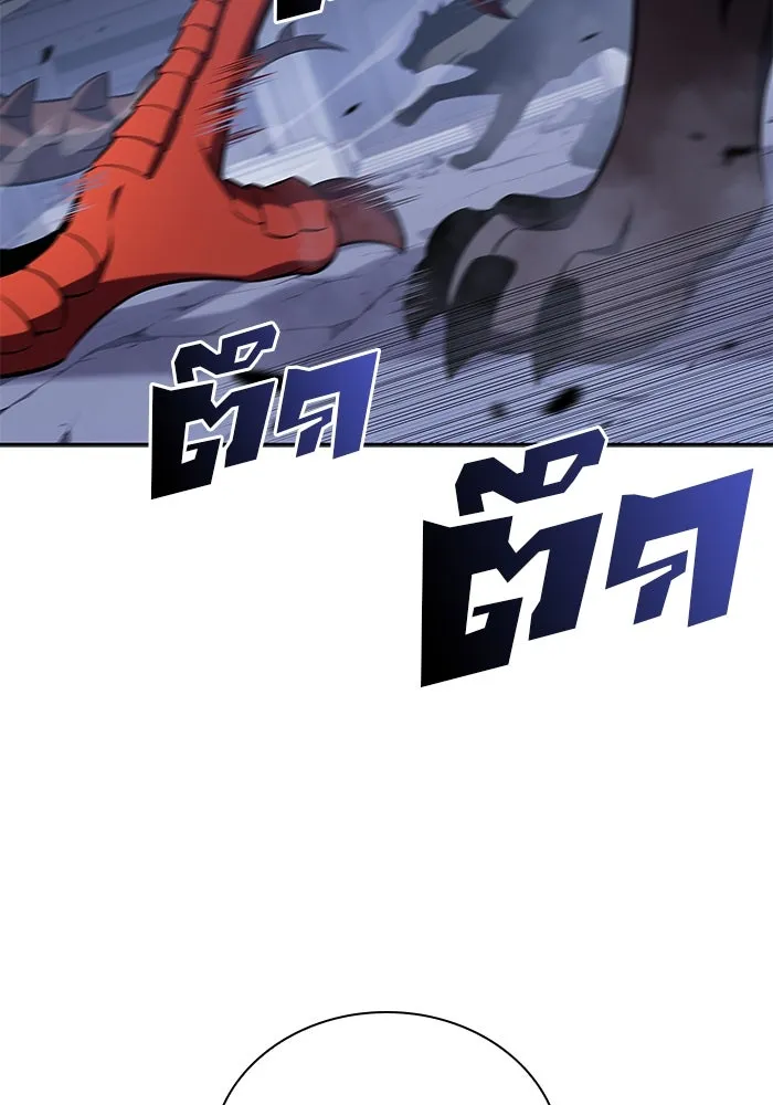 ผู้เล่นหน้าใหม่เลเวลแมกซ์ ตอนที่ 113 ความทรงจำในเงา วอลยอง รูปที่ 34