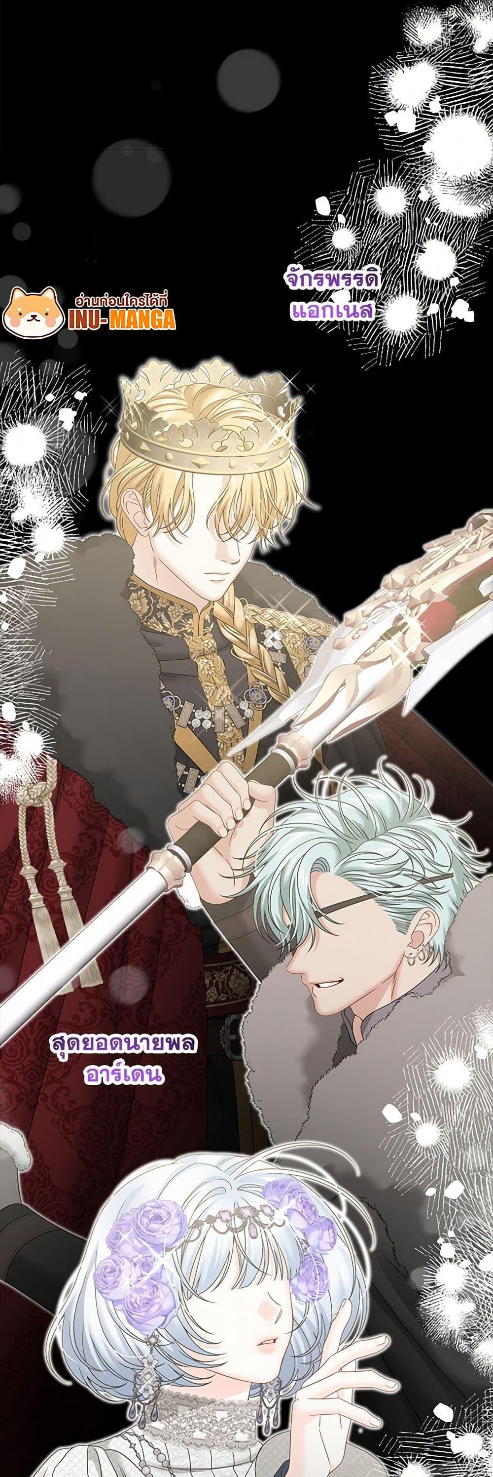 Manga-lc-com อ่านมังงะ อ่านการ์ตูน ออนไลน์ ฟรี Made Into the Main Character ตอนที่ 1 2 3 4 5 6 7 8 9 10 11 12 13 14 ฟรี ไม่มีโฆษณา Manga-lc - อ่าน มังงะ อ่าน การ์ตูน ออนไลน์ อ่านมังงะ ฟรี