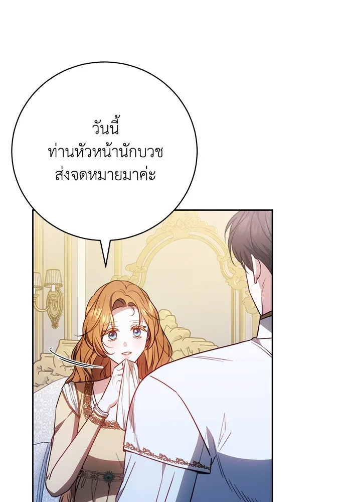 ย้อนเวลาพลิกชะตาทายาท ตอนที่ 70 รูปที่ 97