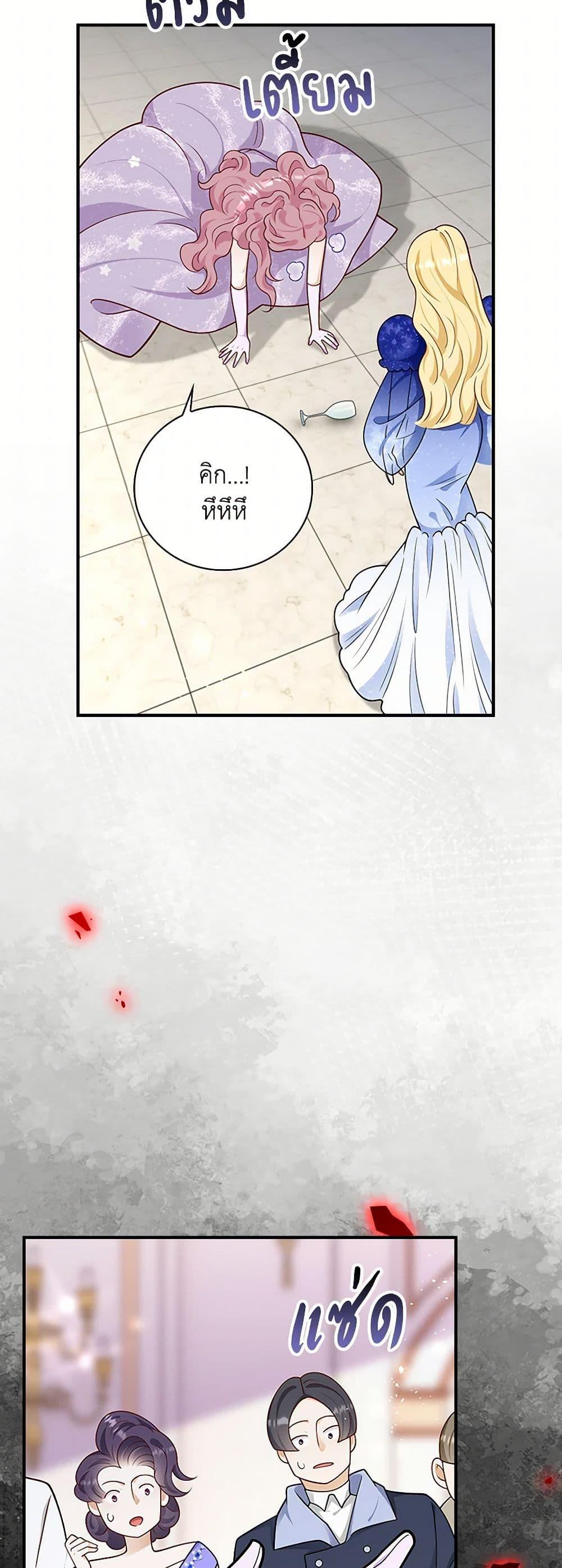 Manga-lc-com อ่านมังงะ อ่านการ์ตูน ออนไลน์ ฟรี After the Frozen Heart Melts ตอนที่ 1 2 3 4 5 6 7 8 9 10 11 12 13 14 ฟรี ไม่มีโฆษณา Manga-lc - อ่าน มังงะ อ่าน การ์ตูน ออนไลน์ อ่านมังงะ ฟรี