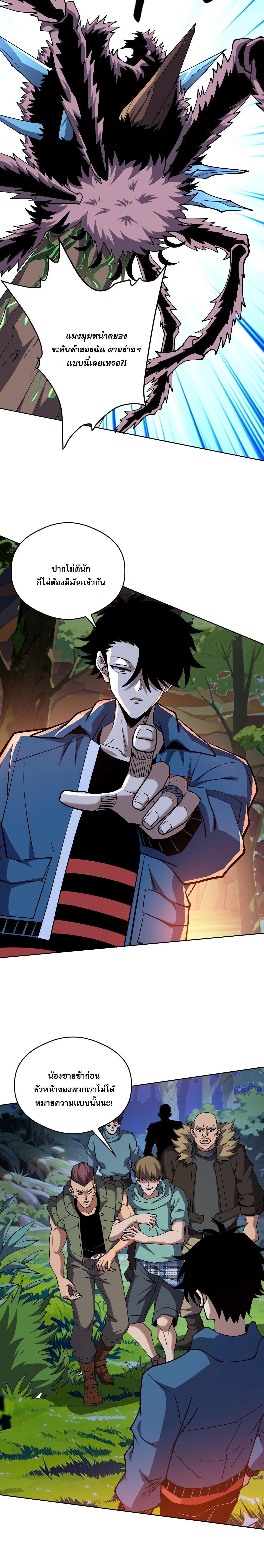 Manga-lc-com อ่านมังงะ อ่านการ์ตูน ออนไลน์ ฟรี Global Beast Tamer I Can See the Path of Evolution ตอนที่ 1 2 3 4 5 6 7 8 9 10 11 12 13 14 ฟรี ไม่มีโฆษณา Manga-lc - อ่าน มังงะ อ่าน การ์ตูน ออนไลน์ อ่านมังงะ ฟรี