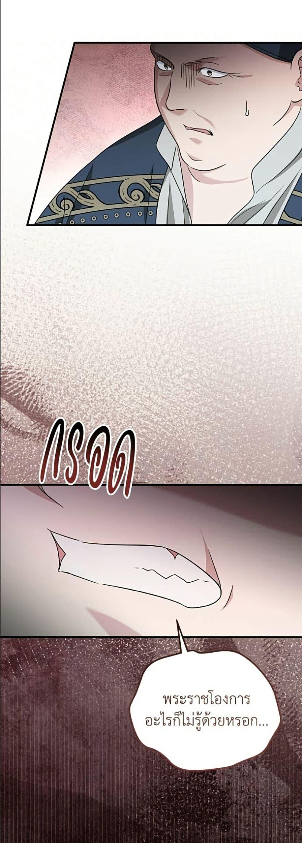 Manga-lc-com อ่านมังงะ อ่านการ์ตูน ออนไลน์ ฟรี Adopted by a Murderous Duke Family ตอนที่ 1 2 3 4 5 6 7 8 9 10 11 12 13 14 ฟรี ไม่มีโฆษณา Manga-lc - อ่าน มังงะ อ่าน การ์ตูน ออนไลน์ อ่านมังงะ ฟรี
