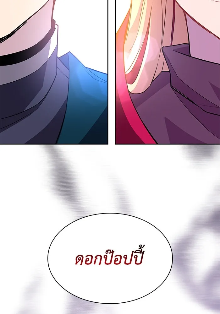 ฟิลเลียโรเซ่กับคำทำนายแห่งมงกุฎหนาม ตอนที่ 42 รูปที่ 65