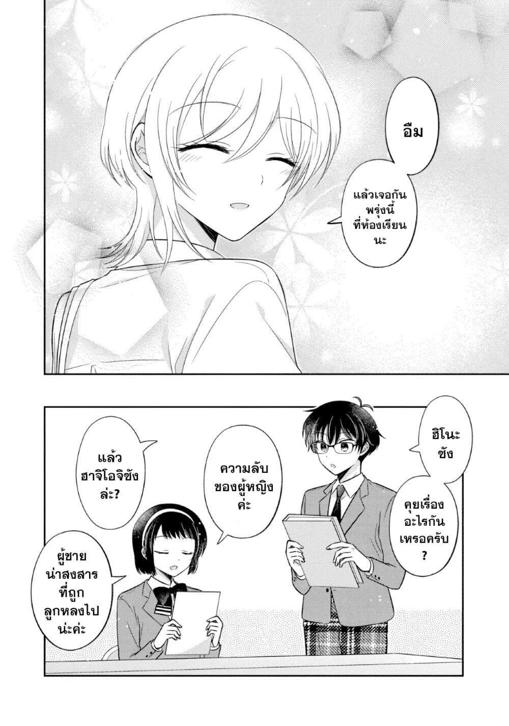 Manga-lc-com อ่านมังงะ อ่านการ์ตูน ออนไลน์ ฟรี Oshibana! ตอนที่ 1 2 3 4 5 6 7 8 9 10 11 12 13 14 ฟรี ไม่มีโฆษณา Manga-lc - อ่าน มังงะ อ่าน การ์ตูน ออนไลน์ อ่านมังงะ ฟรี