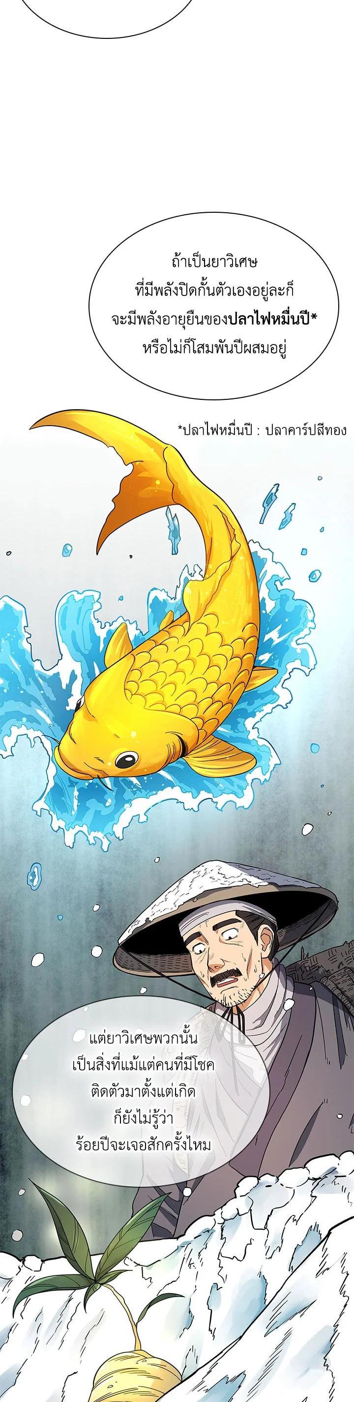 Manga-lc-com อ่านมังงะ อ่านการ์ตูน ออนไลน์ ฟรี The Stormy Inn ตอนที่ 1 2 3 4 5 6 7 8 9 10 11 12 13 14 ฟรี ไม่มีโฆษณา Manga-lc - อ่าน มังงะ อ่าน การ์ตูน ออนไลน์ อ่านมังงะ ฟรี