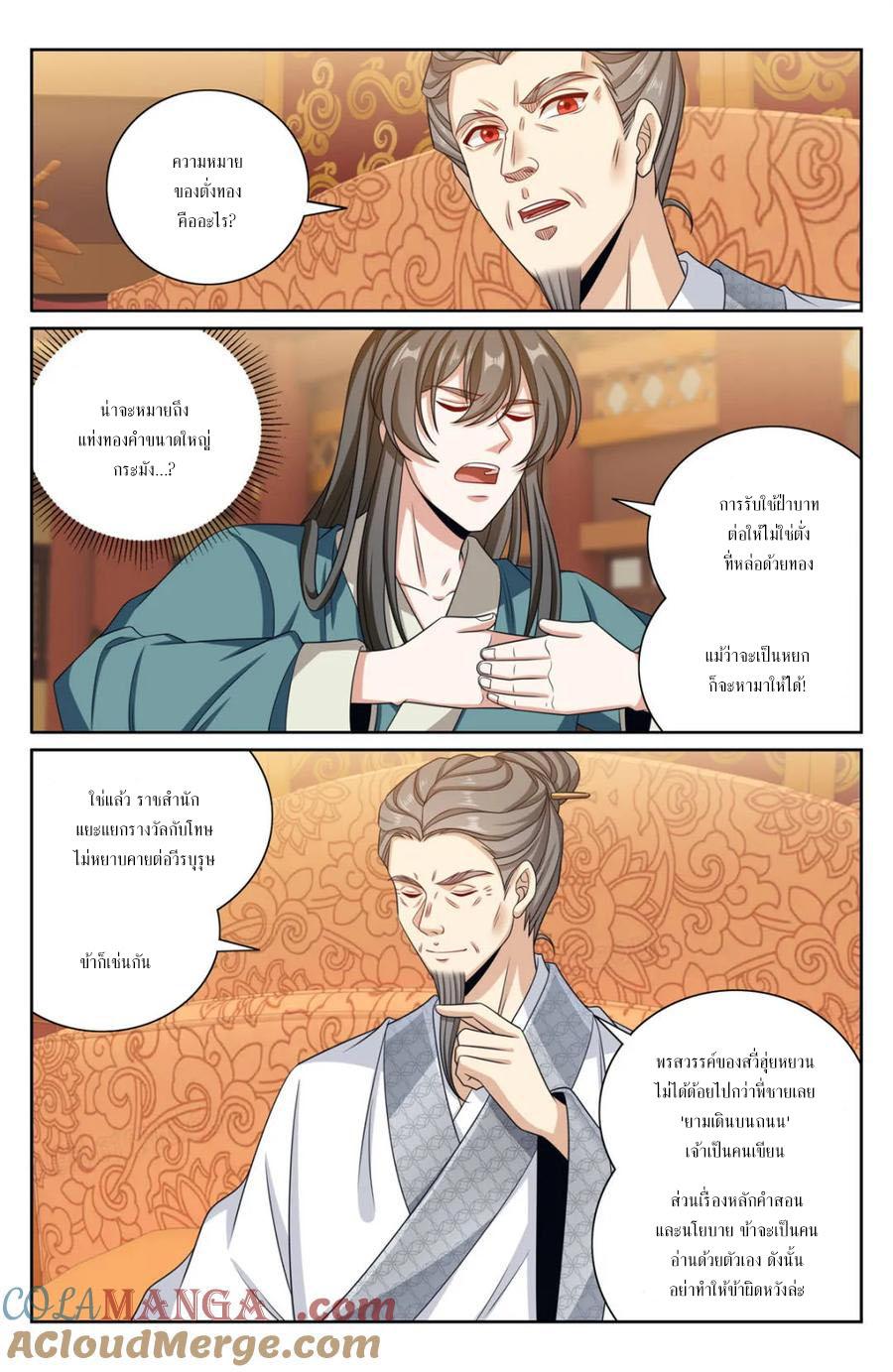 Manga-lc-com อ่านมังงะ อ่านการ์ตูน ออนไลน์ ฟรี Nightwatcher ตอนที่ 1 2 3 4 5 6 7 8 9 10 11 12 13 14 ฟรี ไม่มีโฆษณา Manga-lc - อ่าน มังงะ อ่าน การ์ตูน ออนไลน์ อ่านมังงะ ฟรี