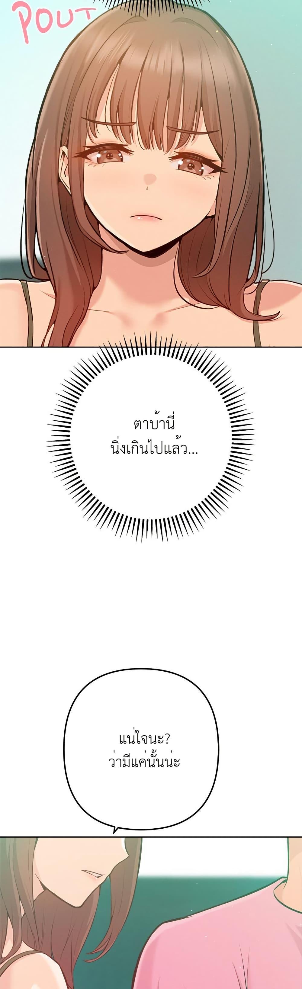 Doujin-Lc- อ่าน โดจิน มังฮวา เกาหลี ญี่ปุ่น จีน แปลไทย Never Just Friends ตอนที่ 1 2 3 4 5 6 7 8 9 10 11 12 13 14 ฟรี ไม่มีโฆษณา อ่าน โดจิน Manhwa เกาหลี ญี่ปุ่น จีน เรามีครบ คัดมาให้เน้นๆ โดจิน 18+ รับประกันความฟินโดย  Doujin Lc
