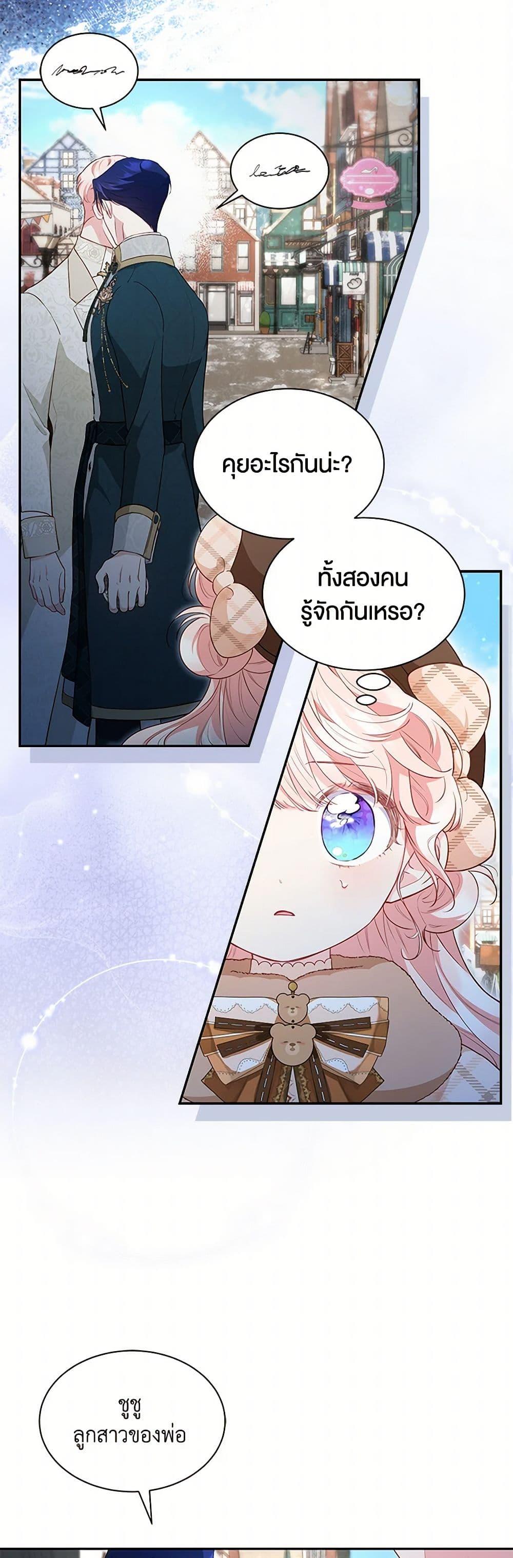 Manga-lc-com อ่านมังงะ อ่านการ์ตูน ออนไลน์ ฟรี Obsessed With Shuelina ตอนที่ 1 2 3 4 5 6 7 8 9 10 11 12 13 14 ฟรี ไม่มีโฆษณา Manga-lc - อ่าน มังงะ อ่าน การ์ตูน ออนไลน์ อ่านมังงะ ฟรี