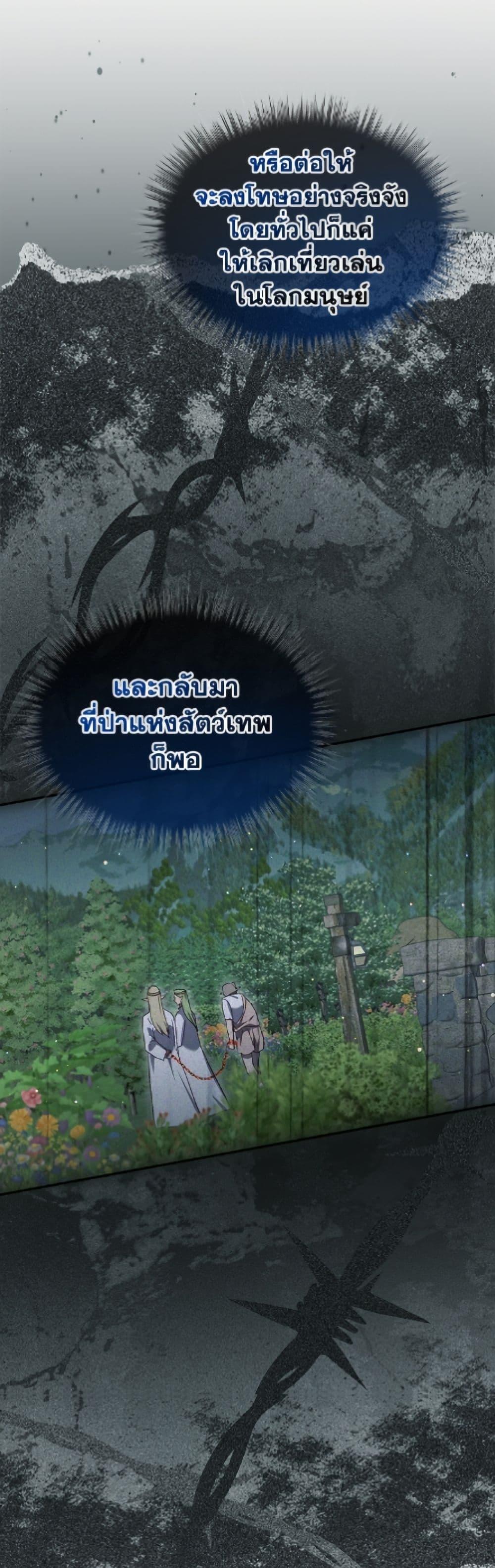 Manga-lc-com อ่านมังงะ อ่านการ์ตูน ออนไลน์ ฟรี I Was Reincarnated as a Baby Fox God ตอนที่ 1 2 3 4 5 6 7 8 9 10 11 12 13 14 ฟรี ไม่มีโฆษณา Manga-lc - อ่าน มังงะ อ่าน การ์ตูน ออนไลน์ อ่านมังงะ ฟรี