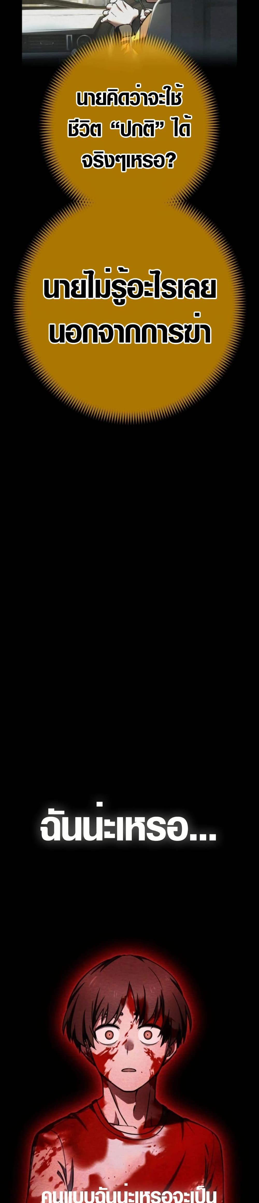 Manga-lc-com อ่านมังงะ อ่านการ์ตูน ออนไลน์ ฟรี God of Killers ตอนที่ 1 2 3 4 5 6 7 8 9 10 11 12 13 14 ฟรี ไม่มีโฆษณา Manga-lc - อ่าน มังงะ อ่าน การ์ตูน ออนไลน์ อ่านมังงะ ฟรี