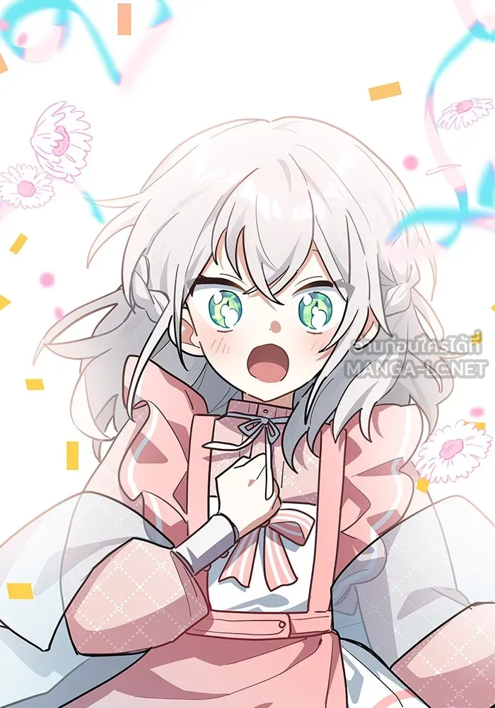 แมวน้อยในรังหมาป่า ตอนที่ 30 รูปที่ 81