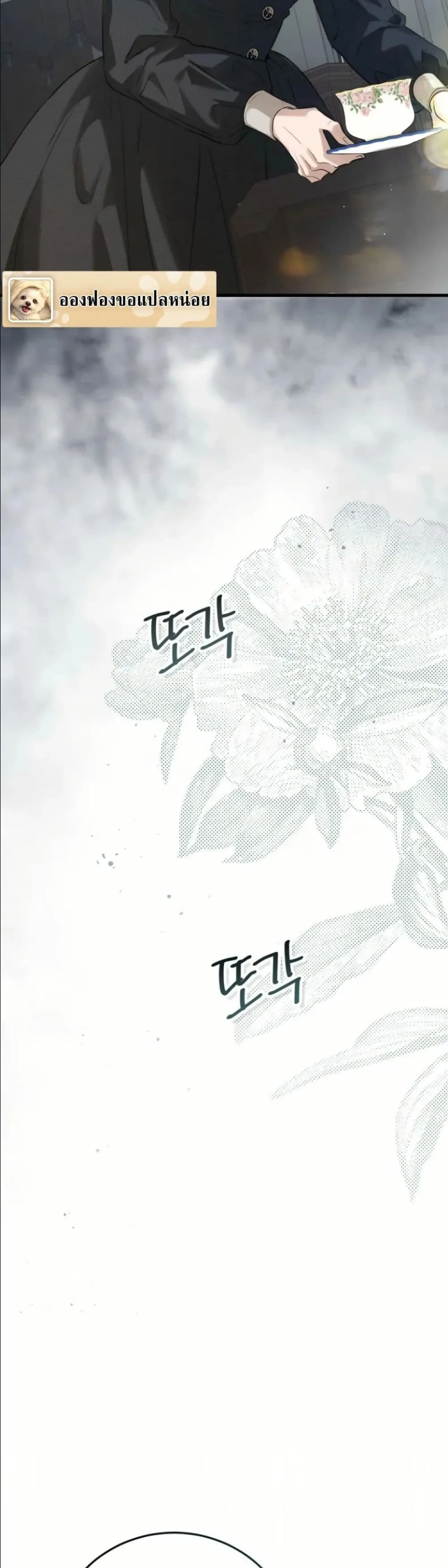 Manga-lc-com อ่านมังงะ อ่านการ์ตูน ออนไลน์ ฟรี This Is What Revenge Looks Like ตอนที่ 1 2 3 4 5 6 7 8 9 10 11 12 13 14 ฟรี ไม่มีโฆษณา Manga-lc - อ่าน มังงะ อ่าน การ์ตูน ออนไลน์ อ่านมังงะ ฟรี