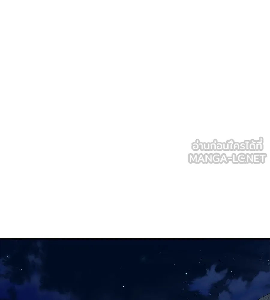 คอลเซ็นเตอร์เปลี่ยนชีวิต ตอนที่ 18 ข่มขู่ รูปที่ 132