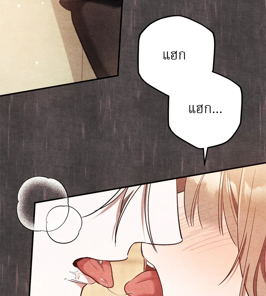 เรือนจำรัก ตอนที่ 53 รูปที่ 106