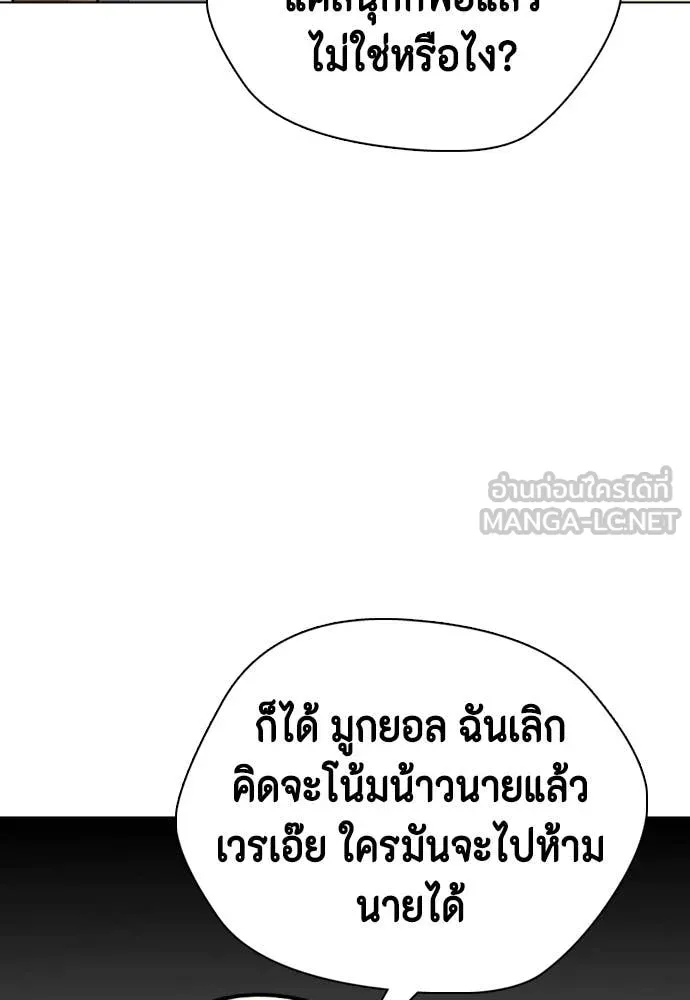 อ ตอนที่ 148 รูปที่ 127