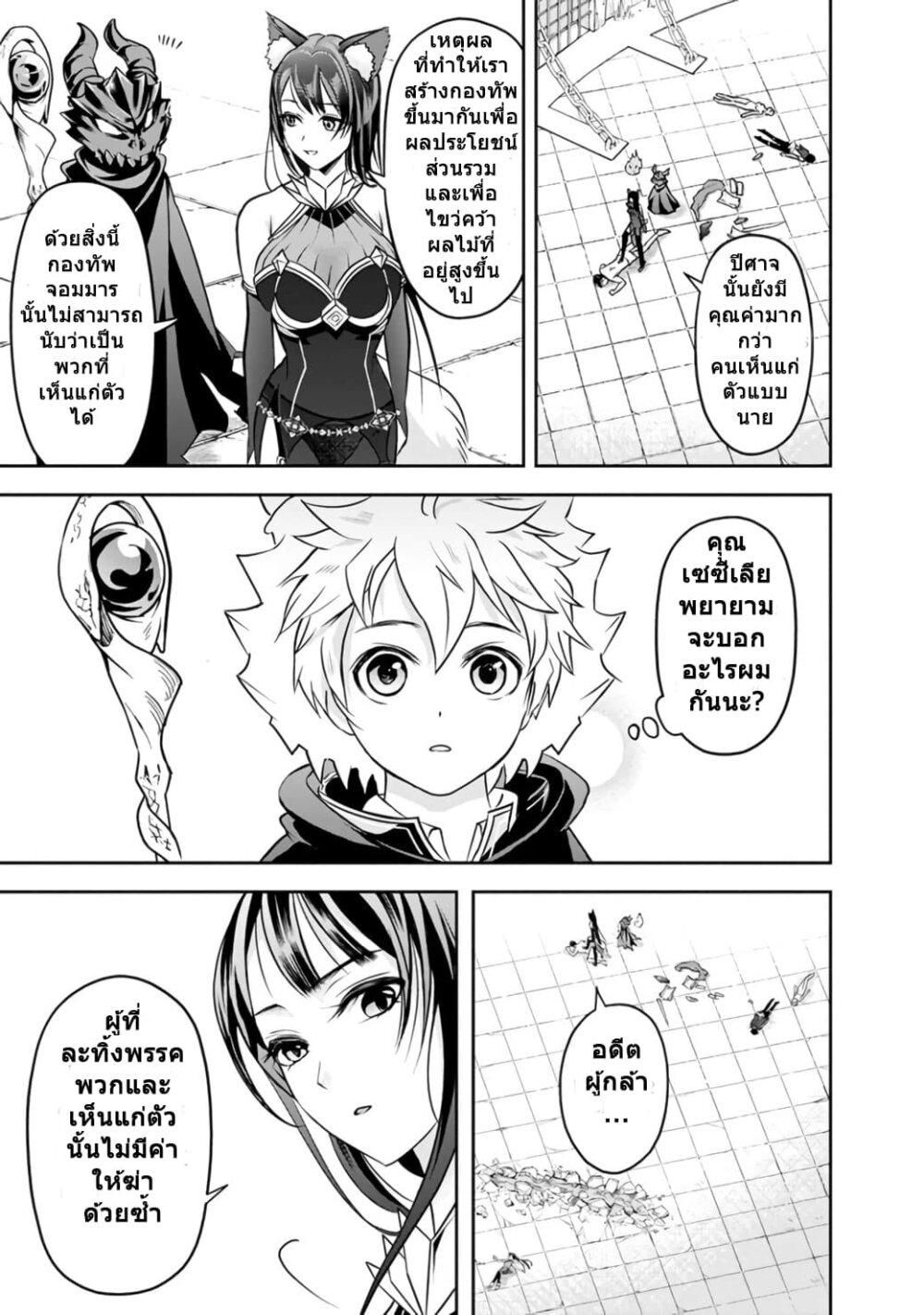 Manga-lc-com อ่านมังงะ อ่านการ์ตูน ออนไลน์ ฟรี Shitsugyou Kenja no Nariagari ตอนที่ 1 2 3 4 5 6 7 8 9 10 11 12 13 14 ฟรี ไม่มีโฆษณา Manga-lc - อ่าน มังงะ อ่าน การ์ตูน ออนไลน์ อ่านมังงะ ฟรี