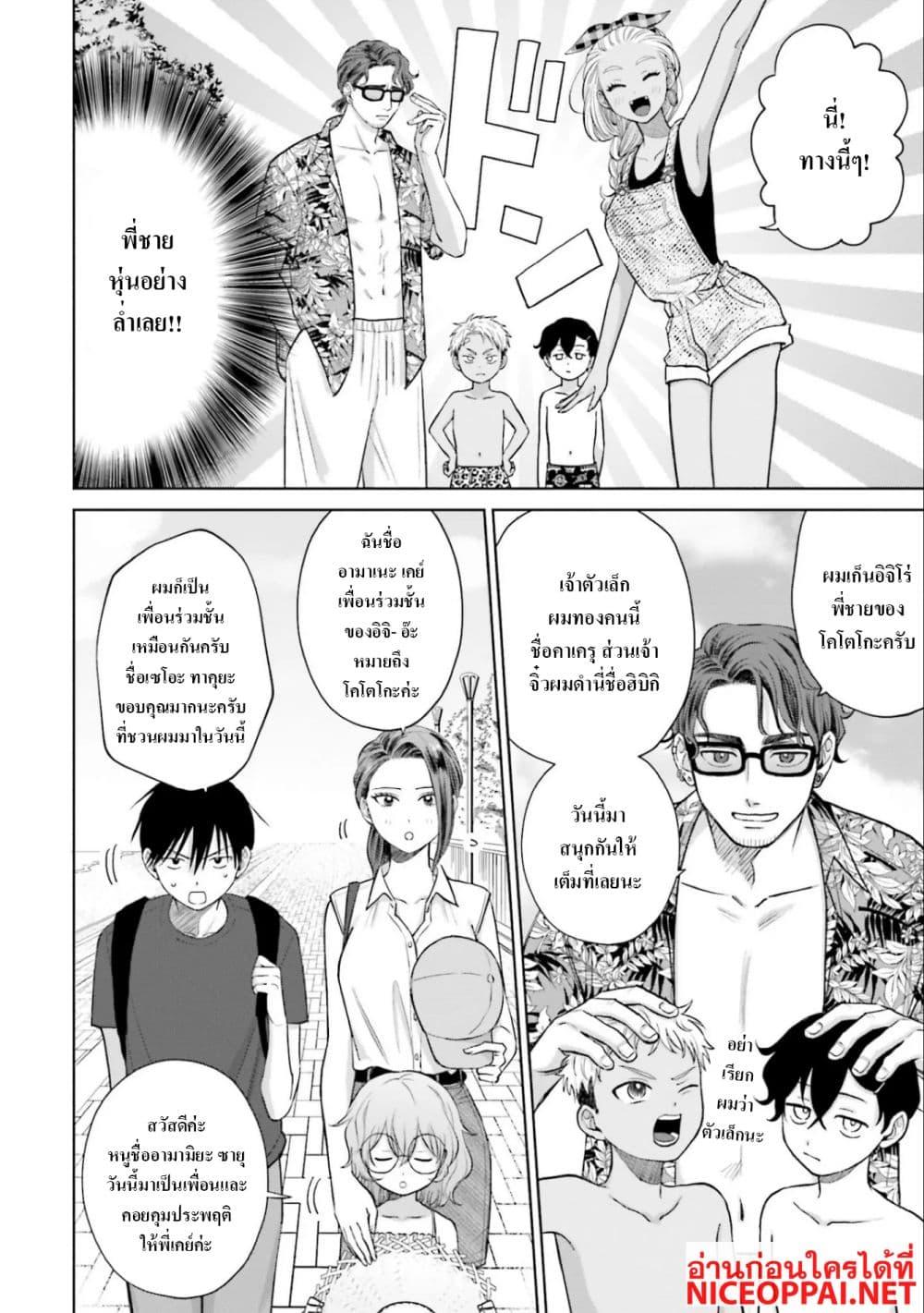 Manga-lc-com อ่านมังงะ อ่านการ์ตูน ออนไลน์ ฟรี Gal Can’t Be Kind to Otaku! ตอนที่ 1 2 3 4 5 6 7 8 9 10 11 12 13 14 ฟรี ไม่มีโฆษณา Manga-lc - อ่าน มังงะ อ่าน การ์ตูน ออนไลน์ อ่านมังงะ ฟรี