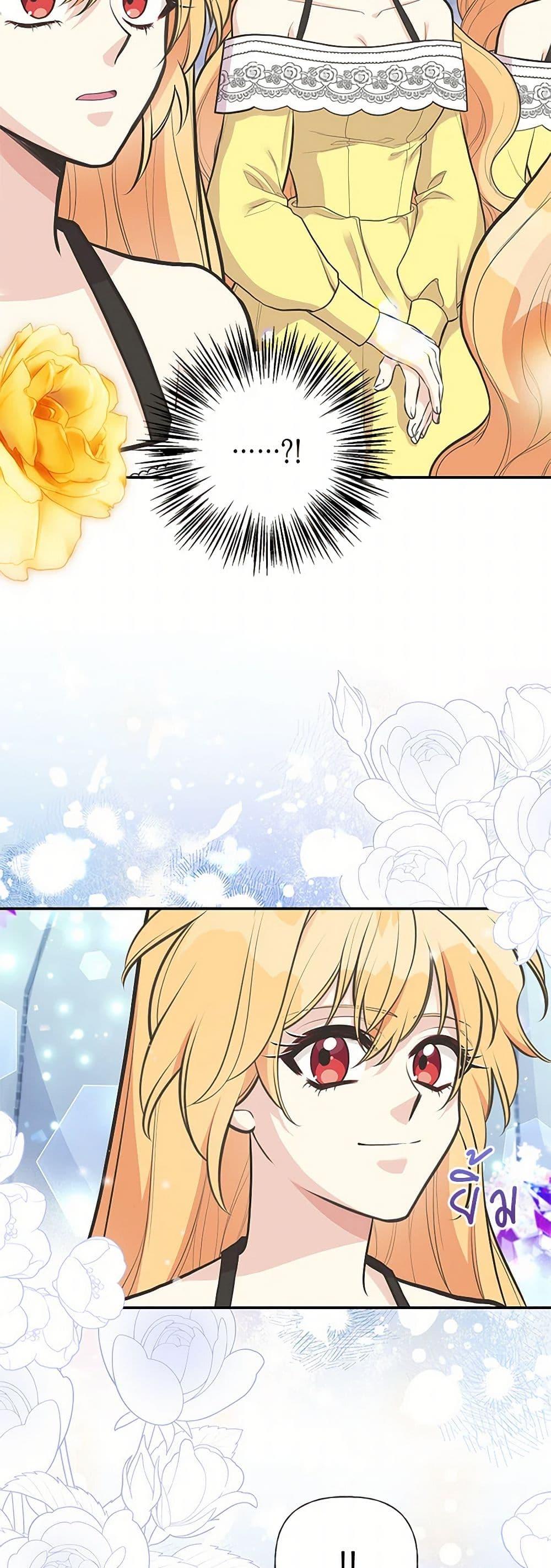 Manga-lc-com อ่านมังงะ อ่านการ์ตูน ออนไลน์ ฟรี My Sister Picked up the Male Lead ตอนที่ 1 2 3 4 5 6 7 8 9 10 11 12 13 14 ฟรี ไม่มีโฆษณา Manga-lc - อ่าน มังงะ อ่าน การ์ตูน ออนไลน์ อ่านมังงะ ฟรี