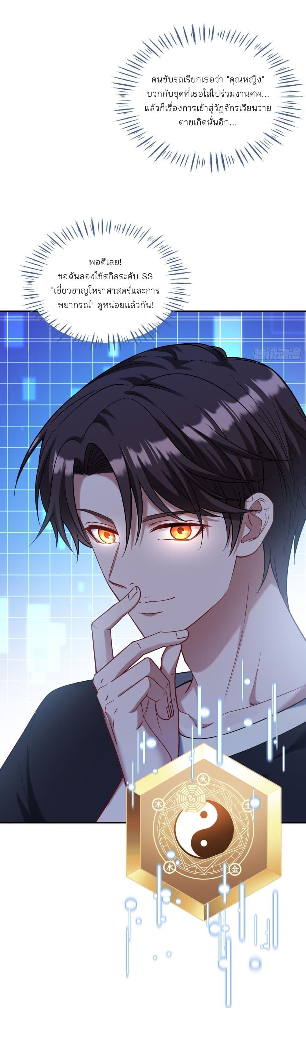 Manga-lc-com อ่านมังงะ อ่านการ์ตูน ออนไลน์ ฟรี Became a Billionaire After Dog Licking Improperly ตอนที่ 1 2 3 4 5 6 7 8 9 10 11 12 13 14 ฟรี ไม่มีโฆษณา Manga-lc - อ่าน มังงะ อ่าน การ์ตูน ออนไลน์ อ่านมังงะ ฟรี