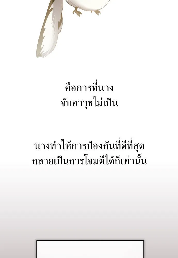 ชิงชีวิตพลิกลิขิตชะตา ตอนที่ 171. เขียนโต้ตอบ(2) รูปที่ 95