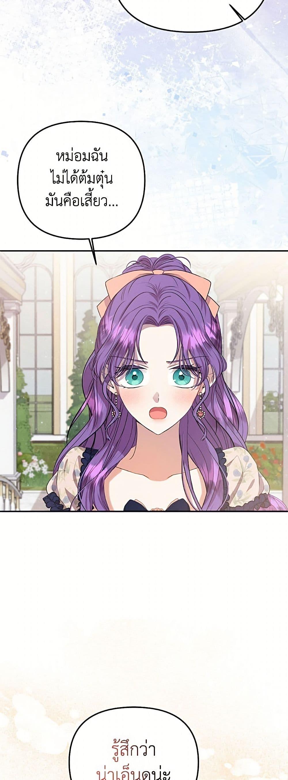 Manga-lc-com อ่านมังงะ อ่านการ์ตูน ออนไลน์ ฟรี Materialistic Princess ตอนที่ 1 2 3 4 5 6 7 8 9 10 11 12 13 14 ฟรี ไม่มีโฆษณา Manga-lc - อ่าน มังงะ อ่าน การ์ตูน ออนไลน์ อ่านมังงะ ฟรี