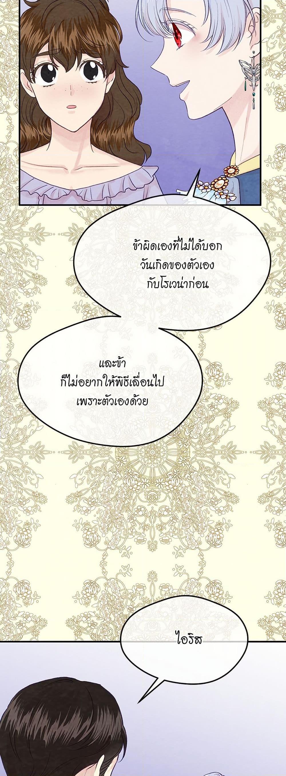 Manga-lc-com อ่านมังงะ อ่านการ์ตูน ออนไลน์ ฟรี Iris – The Lady and Her Smartphone ตอนที่ 1 2 3 4 5 6 7 8 9 10 11 12 13 14 ฟรี ไม่มีโฆษณา Manga-lc - อ่าน มังงะ อ่าน การ์ตูน ออนไลน์ อ่านมังงะ ฟรี