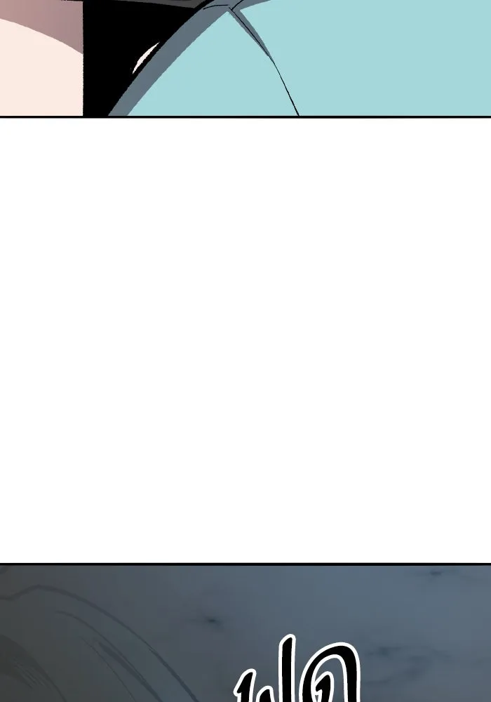 ยอดคนเลเวลทะลุ ตอนที่ 48 โลกที่ลุกเป็นไฟ (3) รูปที่ 259