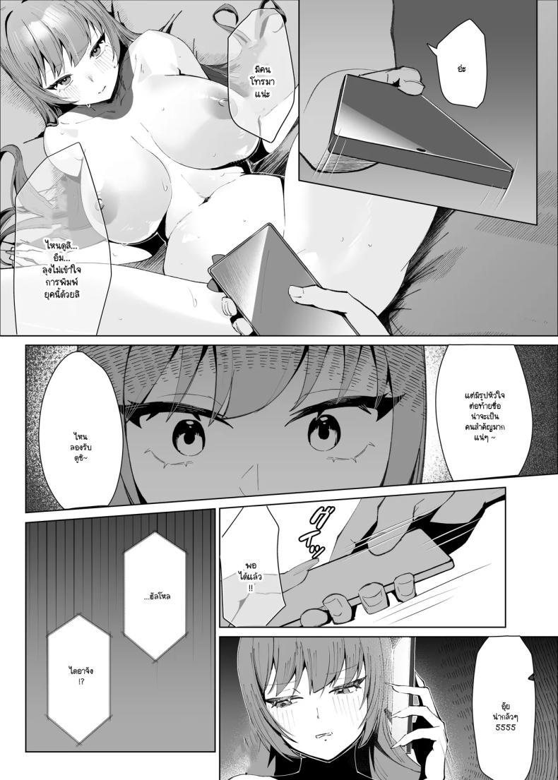 Doujin-Lc- อ่าน โดจิน มังฮวา เกาหลี ญี่ปุ่น จีน แปลไทย แต่หัวใจฉันยังคงเป็นของเธอ (Chochomi) ตอนที่ 1 2 3 4 5 6 7 8 9 10 11 12 13 14 ฟรี ไม่มีโฆษณา อ่าน โดจิน Manhwa เกาหลี ญี่ปุ่น จีน เรามีครบ คัดมาให้เน้นๆ โดจิน 18+ รับประกันความฟินโดย  Doujin Lc