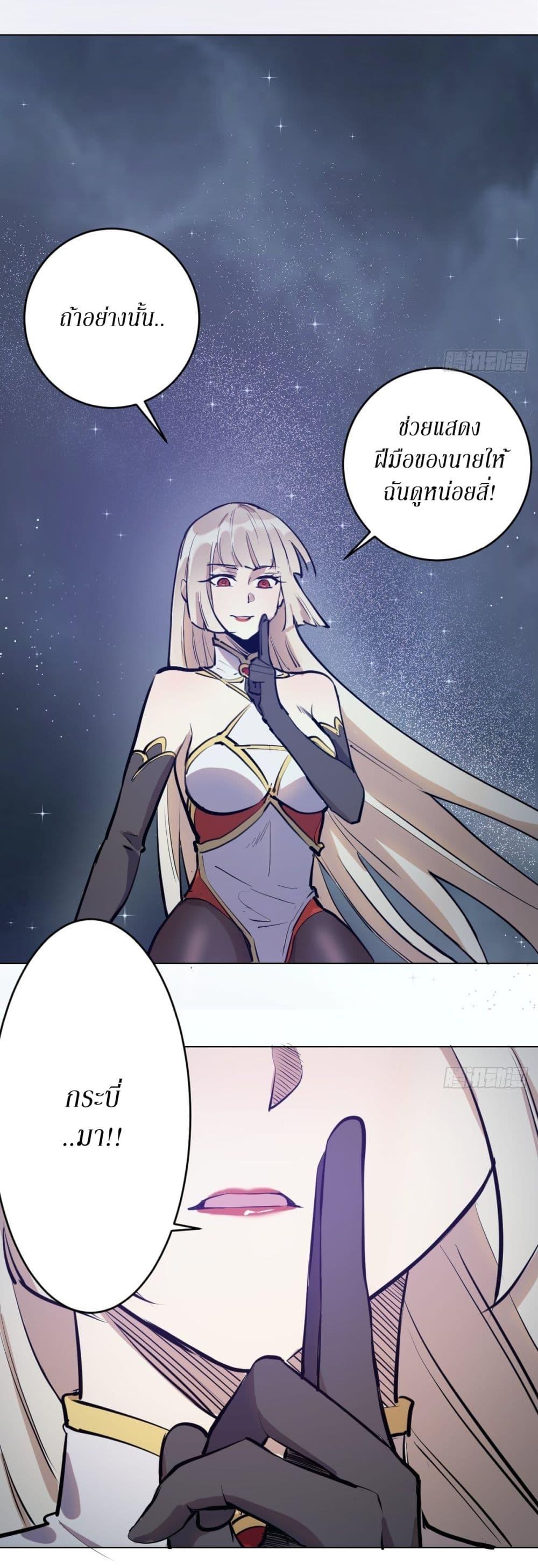 Manga-lc-com อ่านมังงะ อ่านการ์ตูน ออนไลน์ ฟรี King star emperor ตอนที่ 1 2 3 4 5 6 7 8 9 10 11 12 13 14 ฟรี ไม่มีโฆษณา Manga-lc - อ่าน มังงะ อ่าน การ์ตูน ออนไลน์ อ่านมังงะ ฟรี