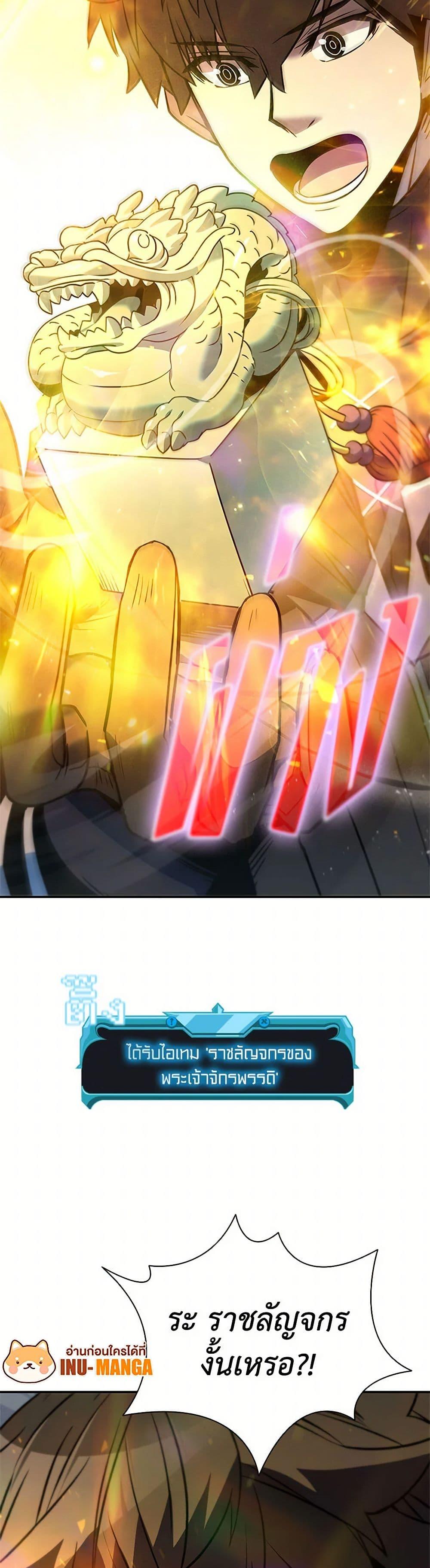 Manga-lc-com อ่านมังงะ อ่านการ์ตูน ออนไลน์ ฟรี Taming Master ตอนที่ 1 2 3 4 5 6 7 8 9 10 11 12 13 14 ฟรี ไม่มีโฆษณา Manga-lc - อ่าน มังงะ อ่าน การ์ตูน ออนไลน์ อ่านมังงะ ฟรี