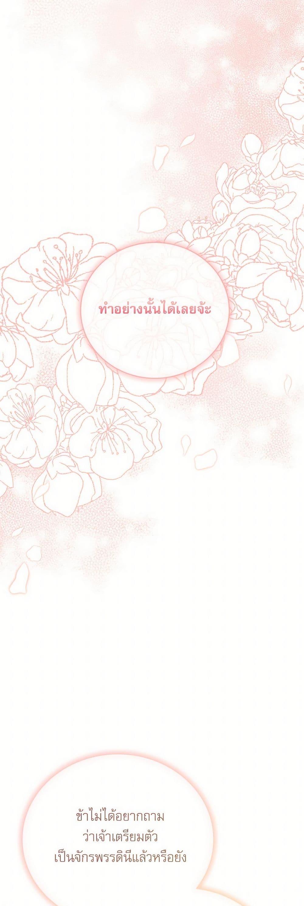 Manga-lc-com อ่านมังงะ อ่านการ์ตูน ออนไลน์ ฟรี Reborn as a Character That Never Existed ตอนที่ 1 2 3 4 5 6 7 8 9 10 11 12 13 14 ฟรี ไม่มีโฆษณา Manga-lc - อ่าน มังงะ อ่าน การ์ตูน ออนไลน์ อ่านมังงะ ฟรี