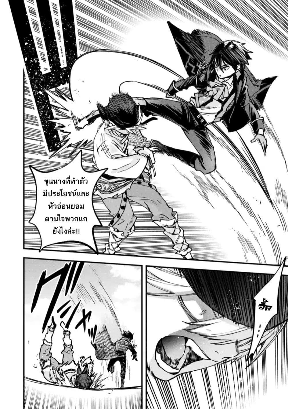 Manga-lc-com อ่านมังงะ อ่านการ์ตูน ออนไลน์ ฟรี Repeat Vice Akuyaku Kizoku wo Shinitakunai node Shitennou ni Naru no wo Yamemashita ตอนที่ 1 2 3 4 5 6 7 8 9 10 11 12 13 14 ฟรี ไม่มีโฆษณา Manga-lc - อ่าน มังงะ อ่าน การ์ตูน ออนไลน์ อ่านมังงะ ฟรี
