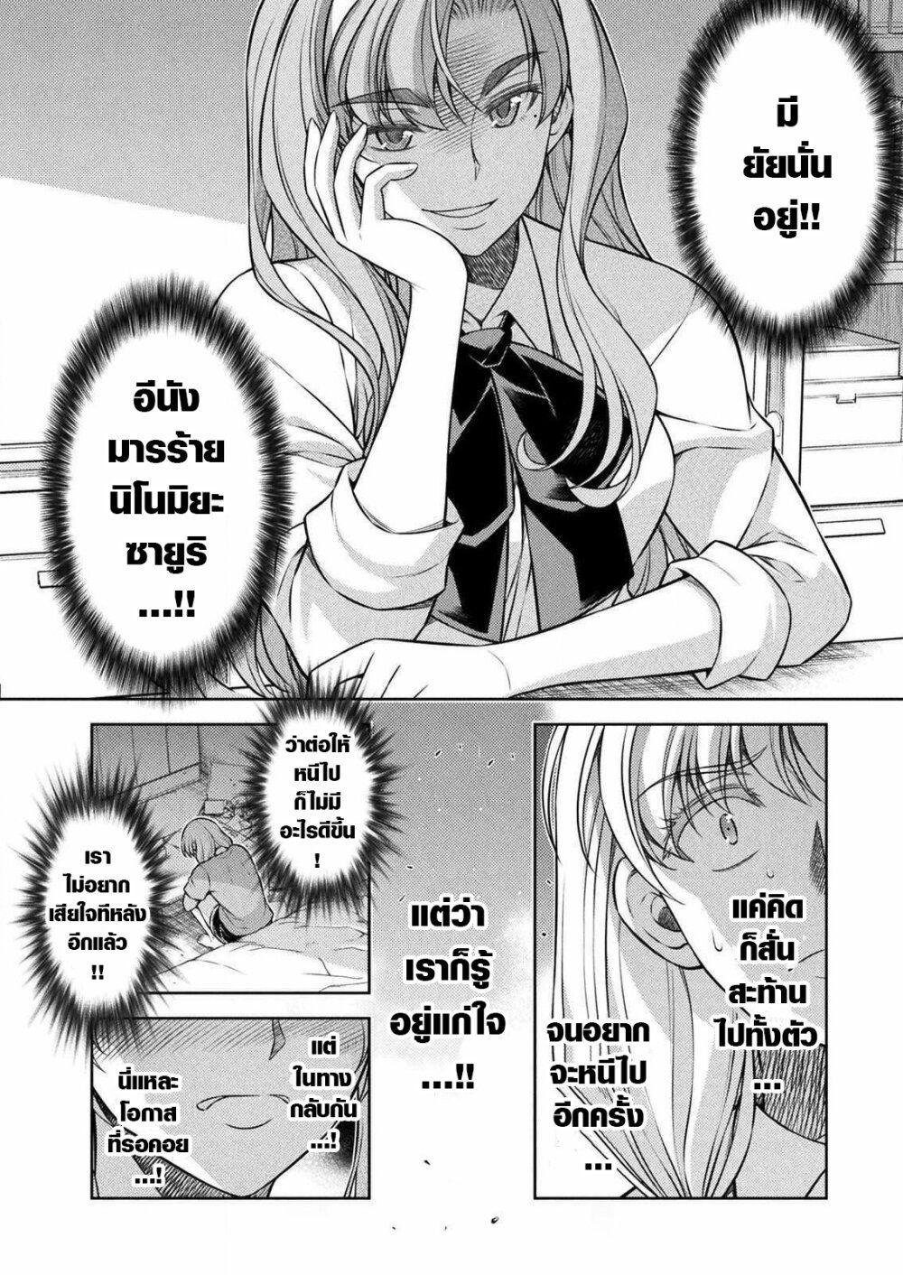 Manga-lc-com อ่านมังงะ อ่านการ์ตูน ออนไลน์ ฟรี JK kara Yarinaosu Silver Plan ตอนที่ 1 2 3 4 5 6 7 8 9 10 11 12 13 14 ฟรี ไม่มีโฆษณา Manga-lc - อ่าน มังงะ อ่าน การ์ตูน ออนไลน์ อ่านมังงะ ฟรี