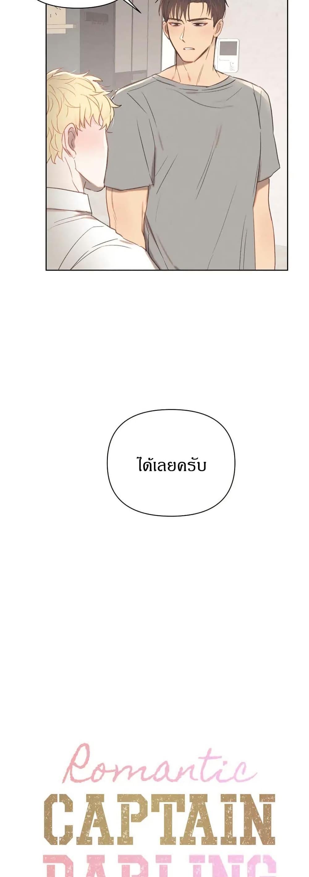 Manga-lc-com อ่านมังงะ อ่านการ์ตูน ออนไลน์ ฟรี Romantic Captain Darling ตอนที่ 1 2 3 4 5 6 7 8 9 10 11 12 13 14 ฟรี ไม่มีโฆษณา Manga-lc - อ่าน มังงะ อ่าน การ์ตูน ออนไลน์ อ่านมังงะ ฟรี