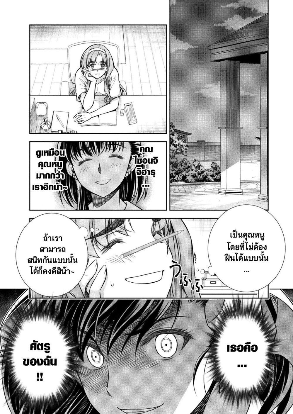 Manga-lc-com อ่านมังงะ อ่านการ์ตูน ออนไลน์ ฟรี JK kara Yarinaosu Silver Plan ตอนที่ 1 2 3 4 5 6 7 8 9 10 11 12 13 14 ฟรี ไม่มีโฆษณา Manga-lc - อ่าน มังงะ อ่าน การ์ตูน ออนไลน์ อ่านมังงะ ฟรี