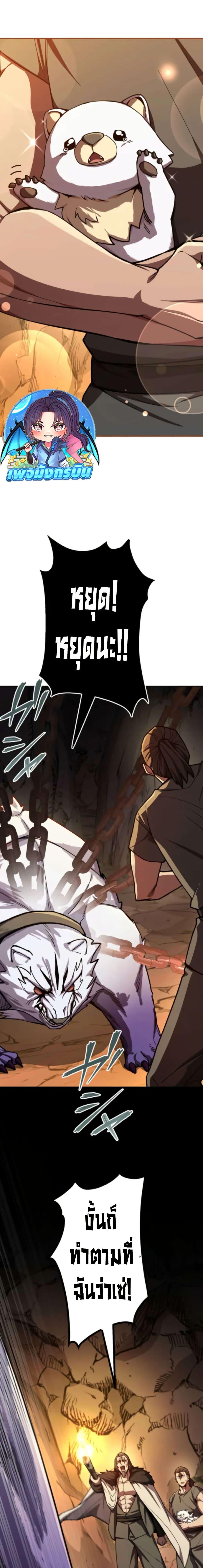 Manga-lc-com อ่านมังงะ อ่านการ์ตูน ออนไลน์ ฟรี I Became the Berserker of the World I Created ตอนที่ 1 2 3 4 5 6 7 8 9 10 11 12 13 14 ฟรี ไม่มีโฆษณา Manga-lc - อ่าน มังงะ อ่าน การ์ตูน ออนไลน์ อ่านมังงะ ฟรี