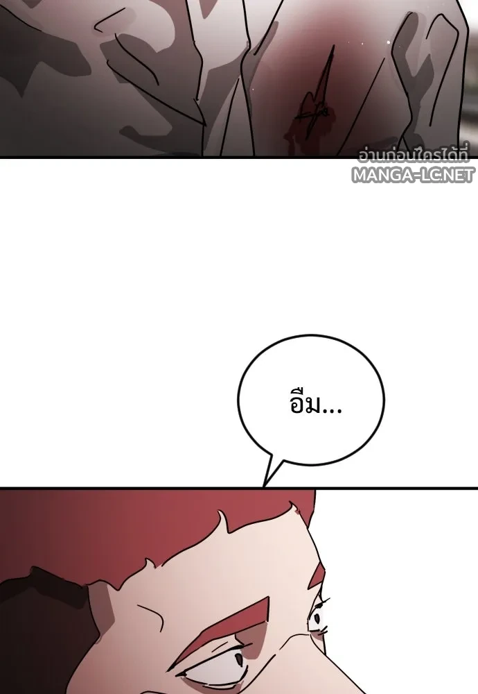 Manga-lc-com อ่านมังงะ อ่านการ์ตูน ออนไลน์ ฟรี วันดีคืนดี โซลก็ ตอนที่ 1 2 3 4 5 6 7 8 9 10 11 12 13 14 ฟรี ไม่มีโฆษณา Manga-lc - อ่าน มังงะ อ่าน การ์ตูน ออนไลน์ อ่านมังงะ ฟรี