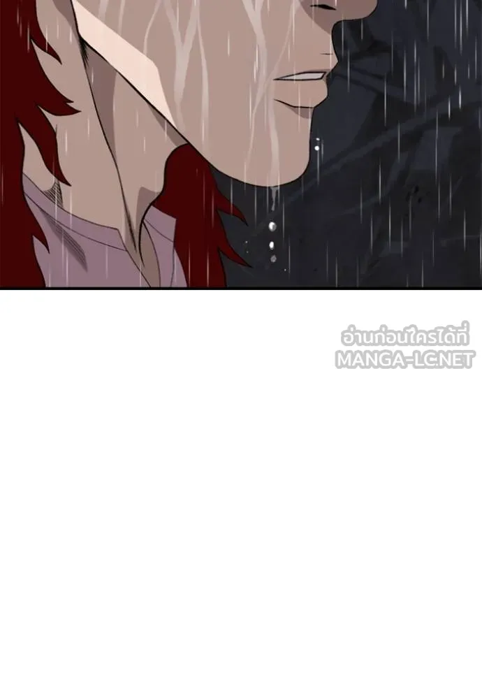 BAD GUY ตอนที่ 243 รูปที่ 77