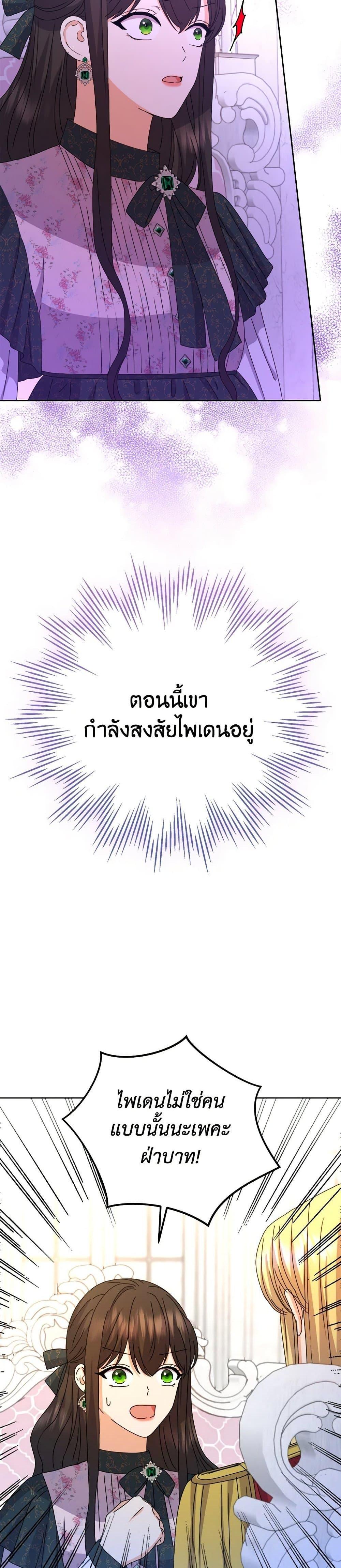 Manga-lc-com อ่านมังงะ อ่านการ์ตูน ออนไลน์ ฟรี From Maid to Queen ตอนที่ 1 2 3 4 5 6 7 8 9 10 11 12 13 14 ฟรี ไม่มีโฆษณา Manga-lc - อ่าน มังงะ อ่าน การ์ตูน ออนไลน์ อ่านมังงะ ฟรี