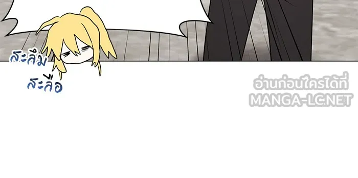 อะคาเดมีนี้เห็นทีจะเจ๊ง ตอนที่ 26 รูปที่ 99