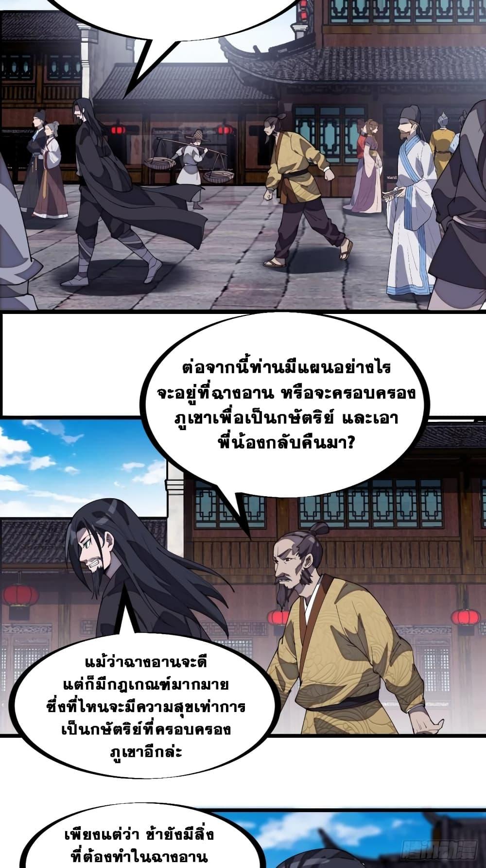 Manga-lc-com อ่านมังงะ อ่านการ์ตูน ออนไลน์ ฟรี It Starts With A Mountain ตอนที่ 1 2 3 4 5 6 7 8 9 10 11 12 13 14 ฟรี ไม่มีโฆษณา Manga-lc - อ่าน มังงะ อ่าน การ์ตูน ออนไลน์ อ่านมังงะ ฟรี