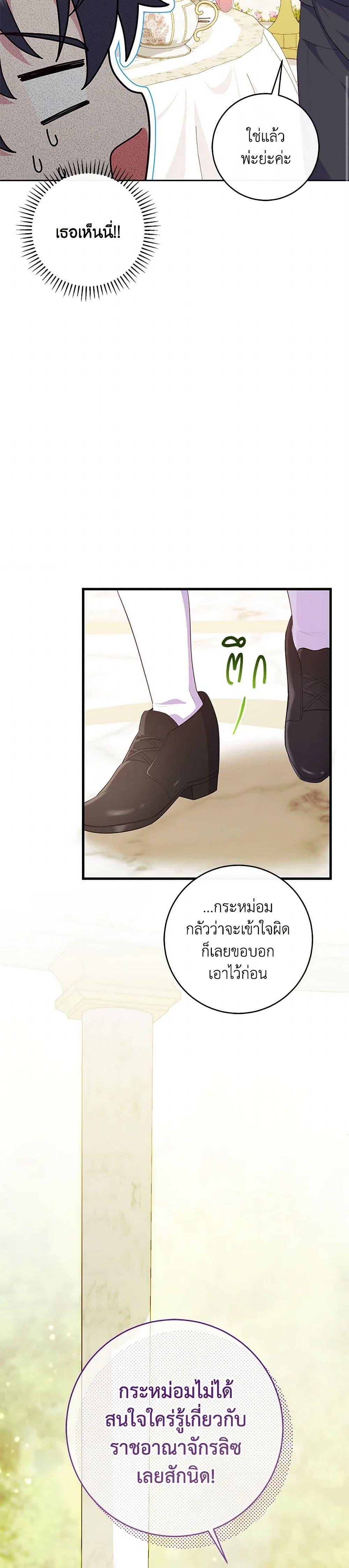 Manga-lc-com อ่านมังงะ อ่านการ์ตูน ออนไลน์ ฟรี I Became a Childhood Friend of the Obsessive Sub Male Lead ตอนที่ 1 2 3 4 5 6 7 8 9 10 11 12 13 14 ฟรี ไม่มีโฆษณา Manga-lc - อ่าน มังงะ อ่าน การ์ตูน ออนไลน์ อ่านมังงะ ฟรี